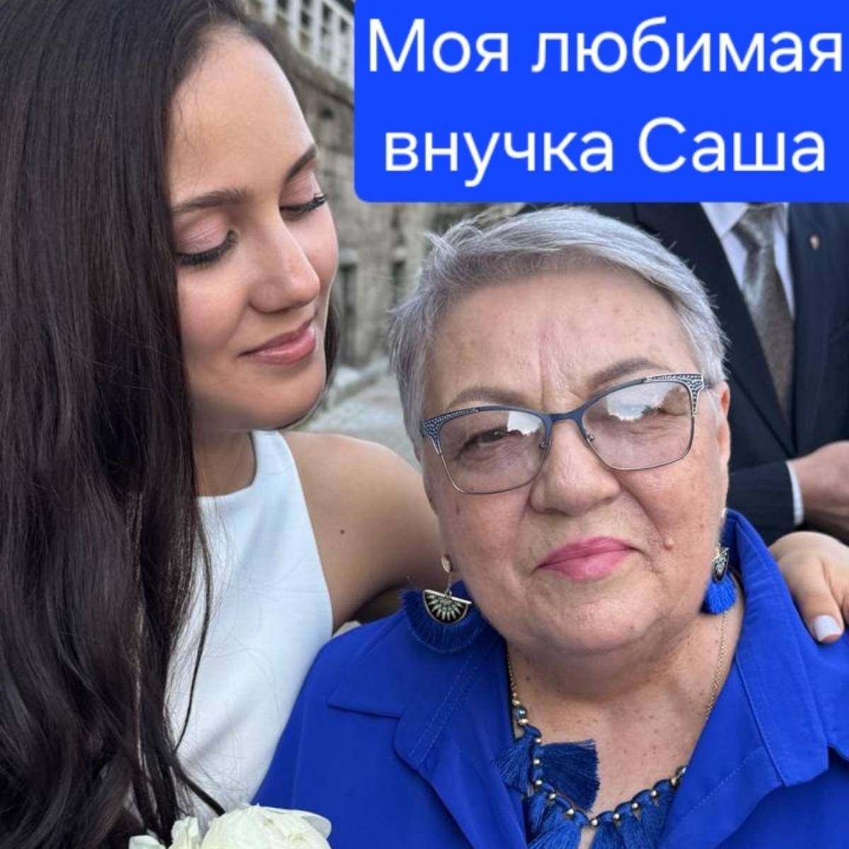 Валентина Борисова