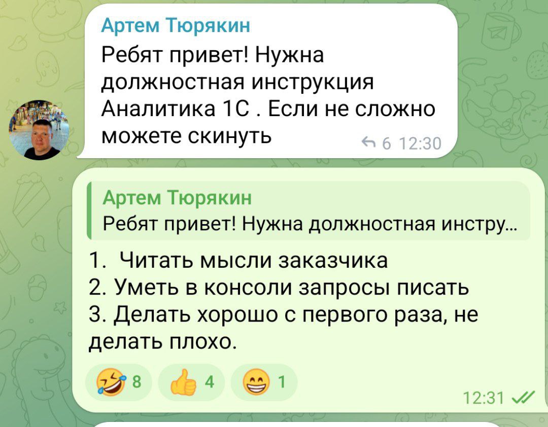 Дополняйте, если я что-то забыла!
Читайте 👋Заметки 1Сницы #пятничное
В этом посте были ссылки, но мы их удалили по правилам Сетки | Сетка — социальная сеть от hh.ru