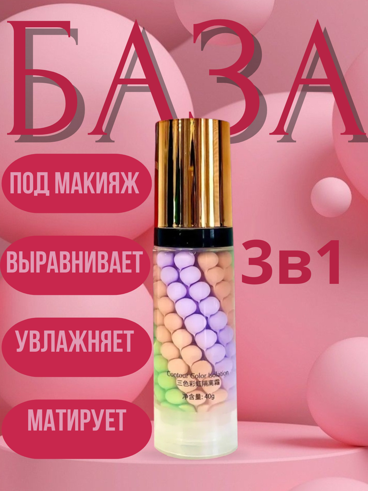 Инфографика для маркетплейсов ✅
@Lyudmila189 | Сетка — социальная сеть от hh.ru