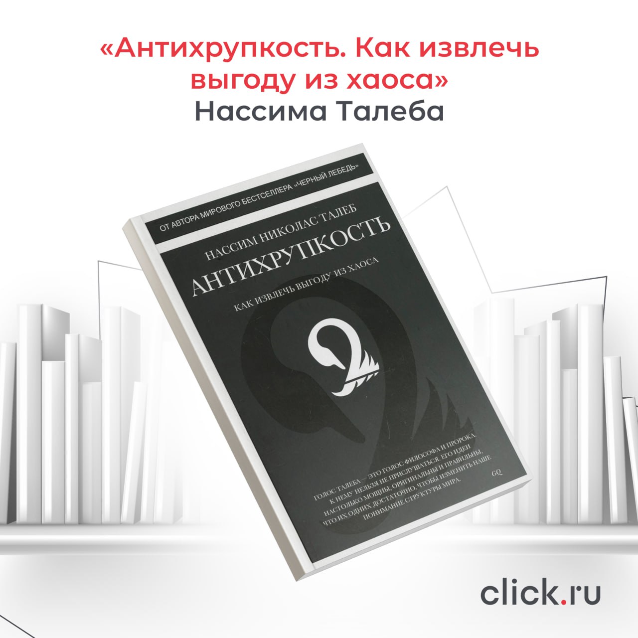 В условиях неопределенности и постоянно меняющегося мира особую ценность приобретают те системы, которые способны становиться сильнее в ответ на вызовы | Сетка — социальная сеть от hh.ru