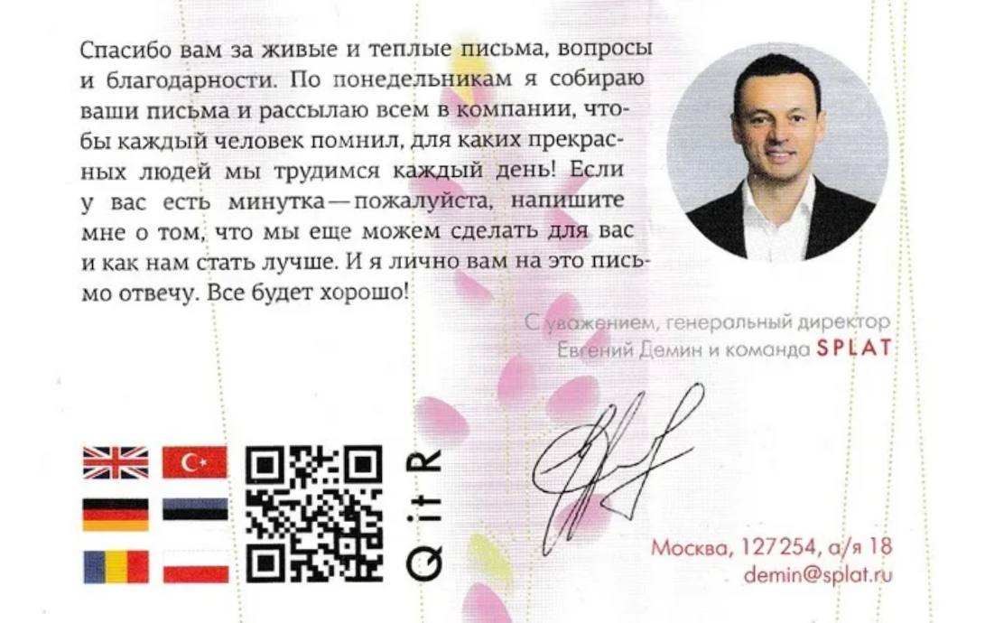 💜 Открытость как стратегия доверия
«Если у вас есть минутка — напишите, что мы можем сделать лучше | Сетка — социальная сеть от hh.ru