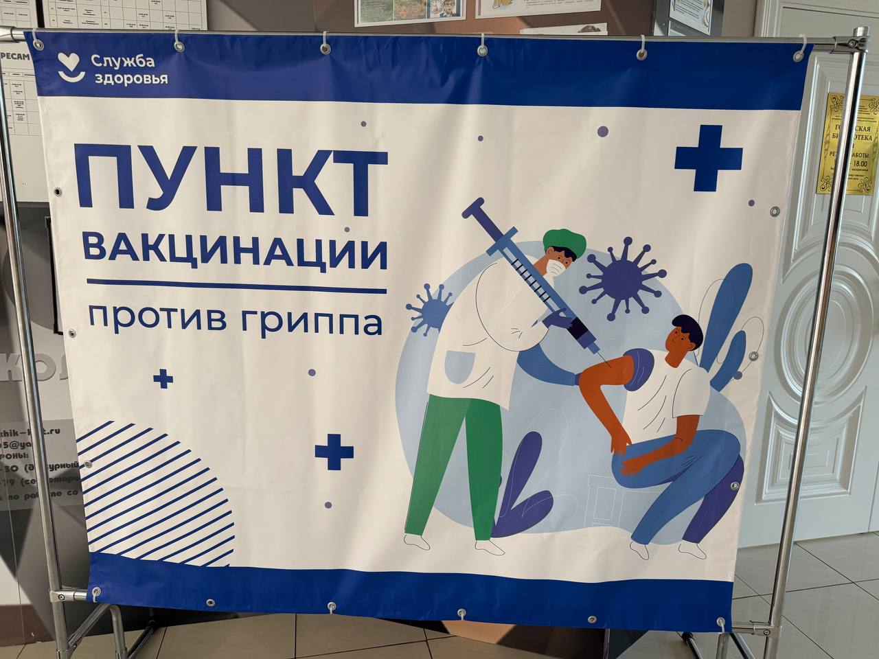 🌴 В Геленджике вовсю идёт вакцинация от гриппа! Сегодня сделал прививку во Дворце культуры — быстро и без очередей. 💉
Также можно сделать на центральной площади или в поликлинике, однако там очередь | Сетка — социальная сеть от hh.ru