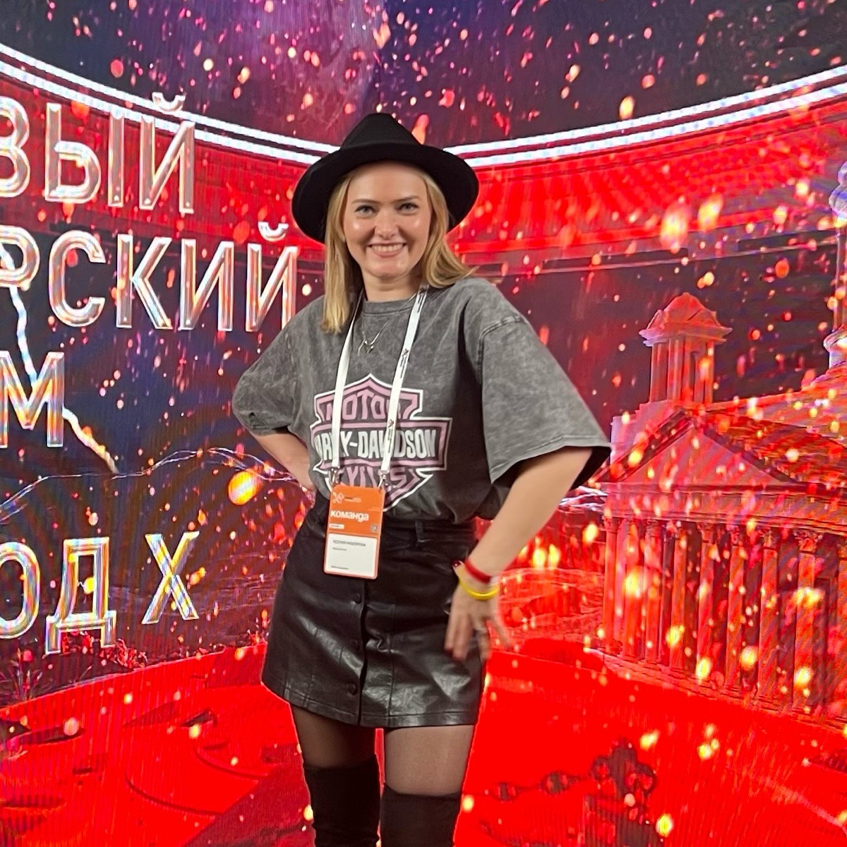 Ксения Федорова