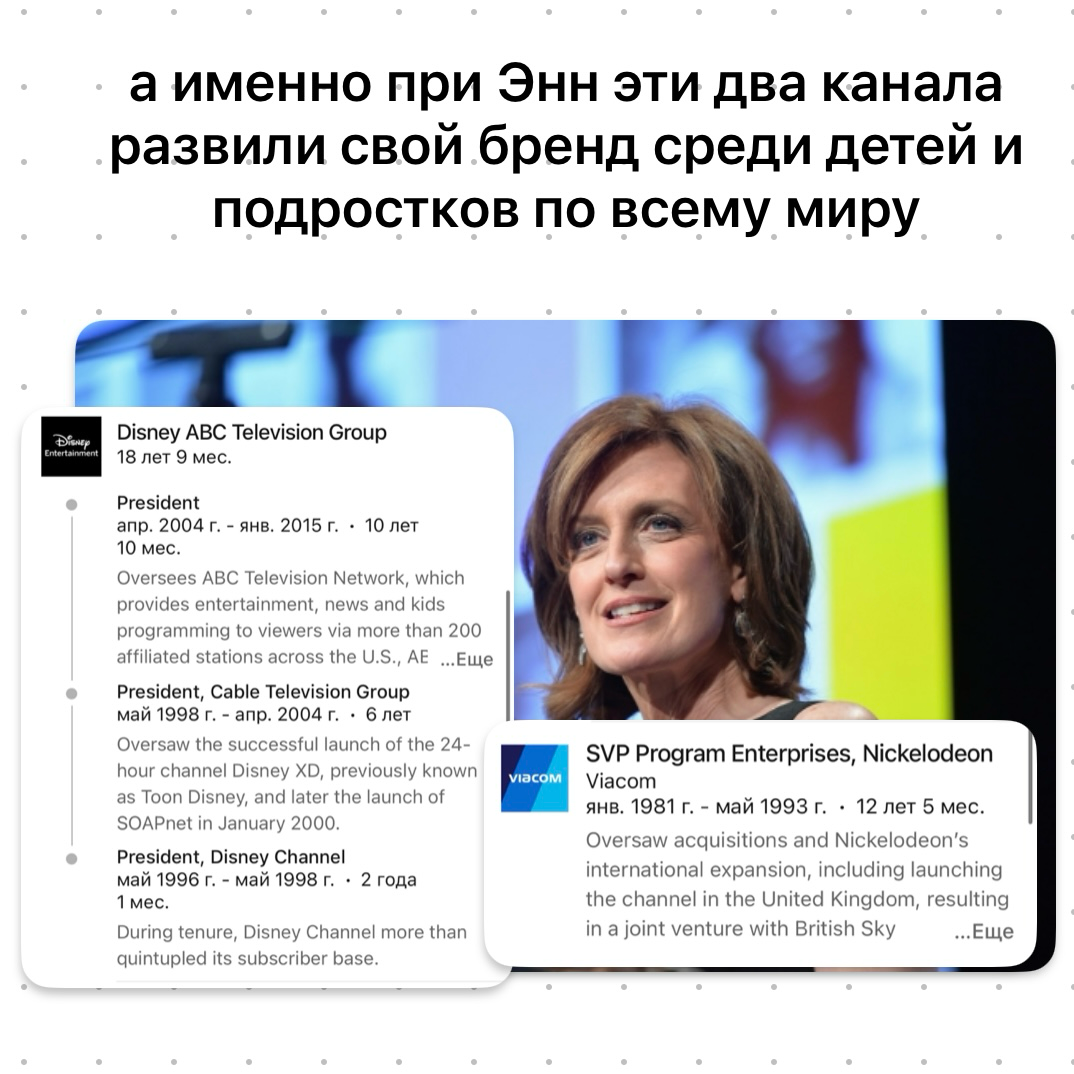 как уволить из Disney? | Сетка — социальная сеть от hh.ru