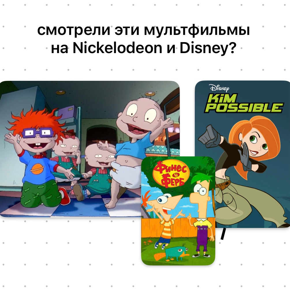 как уволить из Disney? | Сетка — социальная сеть от hh.ru