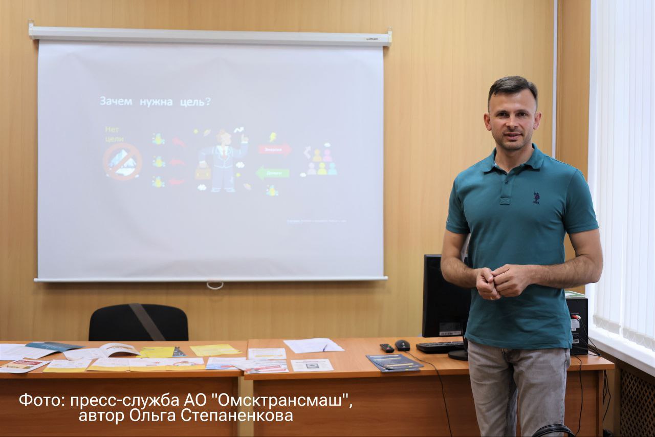 Вчера по приглашению коллег из Регионального центра финансовой грамотности выступал перед коллективом одного из омских предприятий | Сетка — социальная сеть от hh.ru