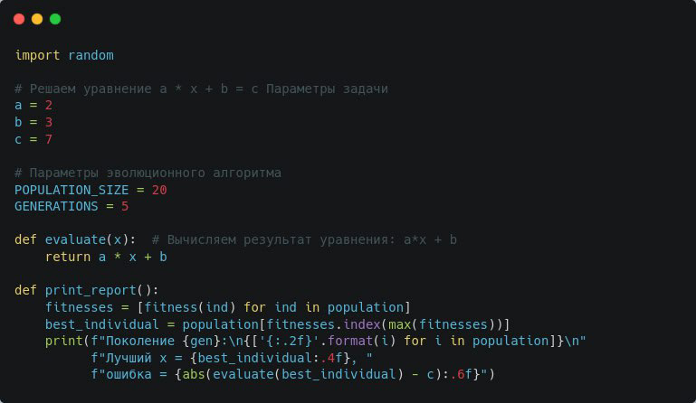 Срыв покровов с эволюции | Сетка — социальная сеть от hh.ru