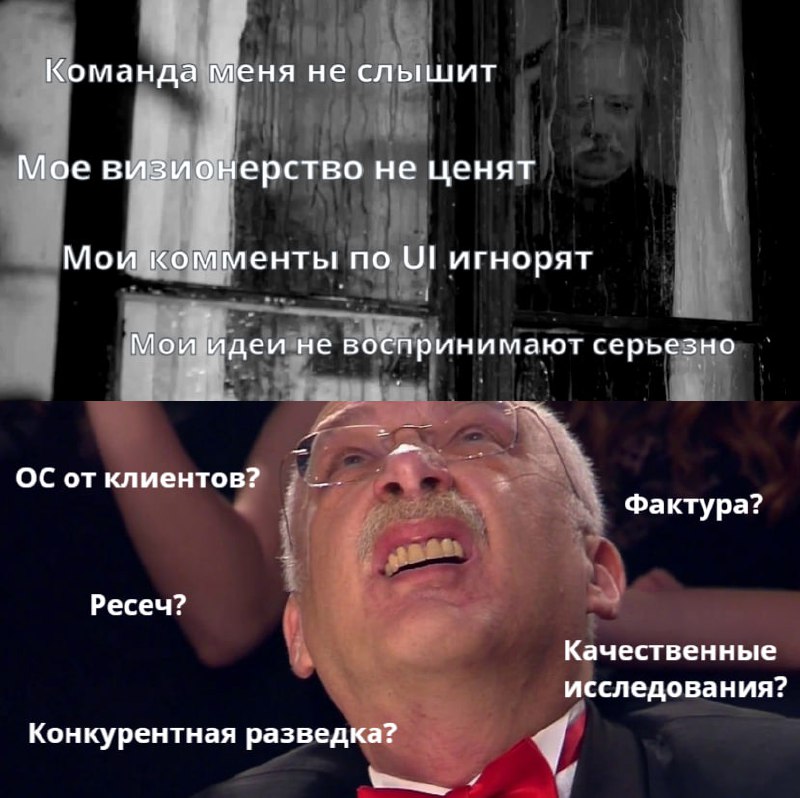 пятничный #мем
Делитесь своими в комментариях | Сетка — социальная сеть от hh.ru