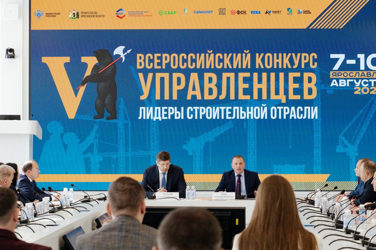 В Минстрое России наградили победителей V Всероссийского конкурса управленцев «Лидеры строительной отрасли»
За пять лет конкурс объединил более 75 тысяч специалистов строительной отрасли из России и д... | Сетка — социальная сеть от hh.ru