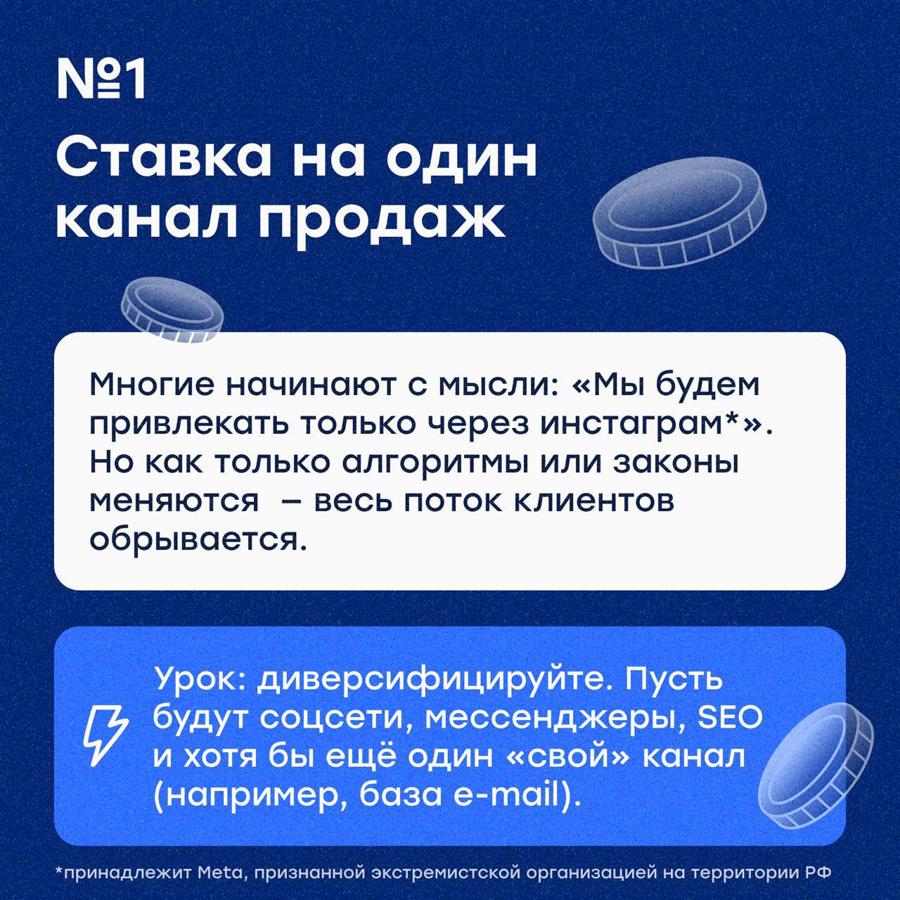 4 ошибки, которые совершают даже лучшие 👊
Все ошибаются, и это нормально. Главное — не застревать в этих ошибках, а делать выводы | Сетка — социальная сеть от hh.ru