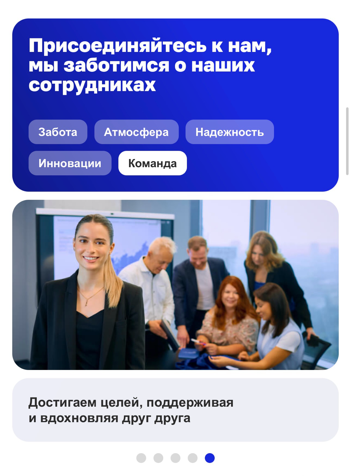 Новая страница Почты России на hh.ru | Сетка — социальная сеть от hh.ru