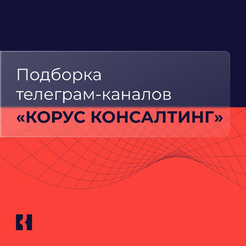 Информации много, времени мало | Сетка — социальная сеть от hh.ru