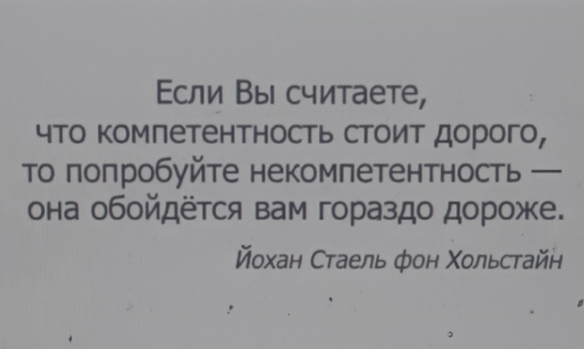 Оверквалифайд | Сетка — социальная сеть от hh.ru