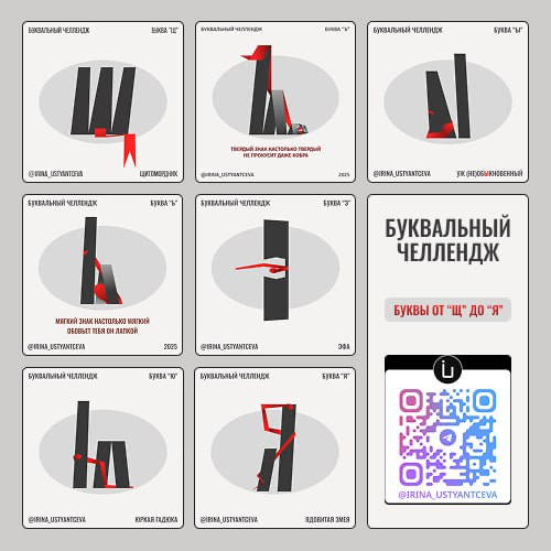 Челленджи в дизайне - надо или нет? | Сетка — социальная сеть от hh.ru
