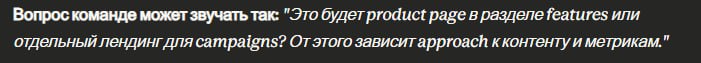 Неважно, чатгпт. Неважно... Главное — какой fabric, какие details. | Сетка — социальная сеть от hh.ru