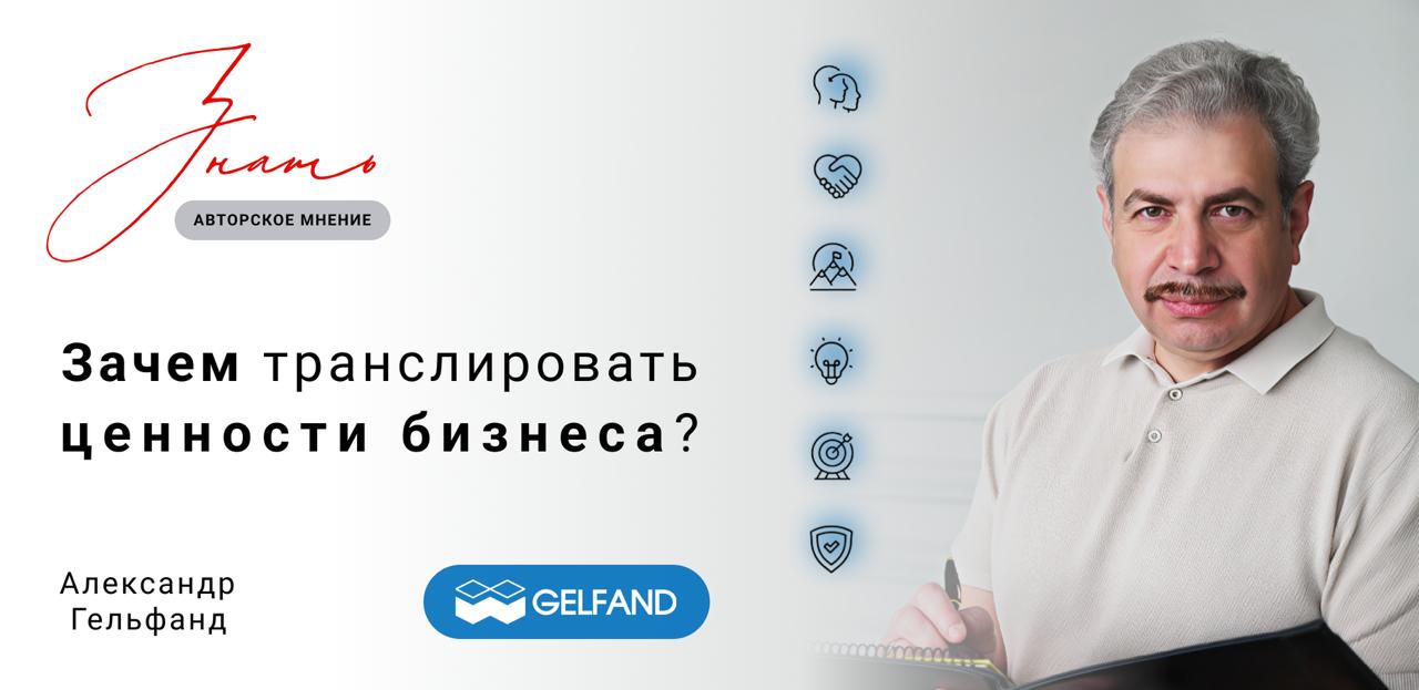 1️⃣ Зачем вообще нам эти «ценности»?
Внимание компании к инициативе, коллективной ответственности за результат, лидерству и неформальному контролю транслируются клиентам через продажи, маркетинг, пиар | Сетка — социальная сеть от hh.ru