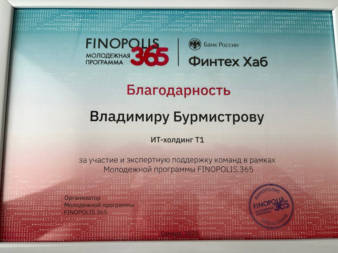 А что вы делаете с грамотами, дипломами, медалями, сертификатами и прочими документами побед, участий, обучений и всего такого?
Я вот придумал отвозить на дачу и думаю сделать стену целую с такими шту... | Сетка — социальная сеть от hh.ru