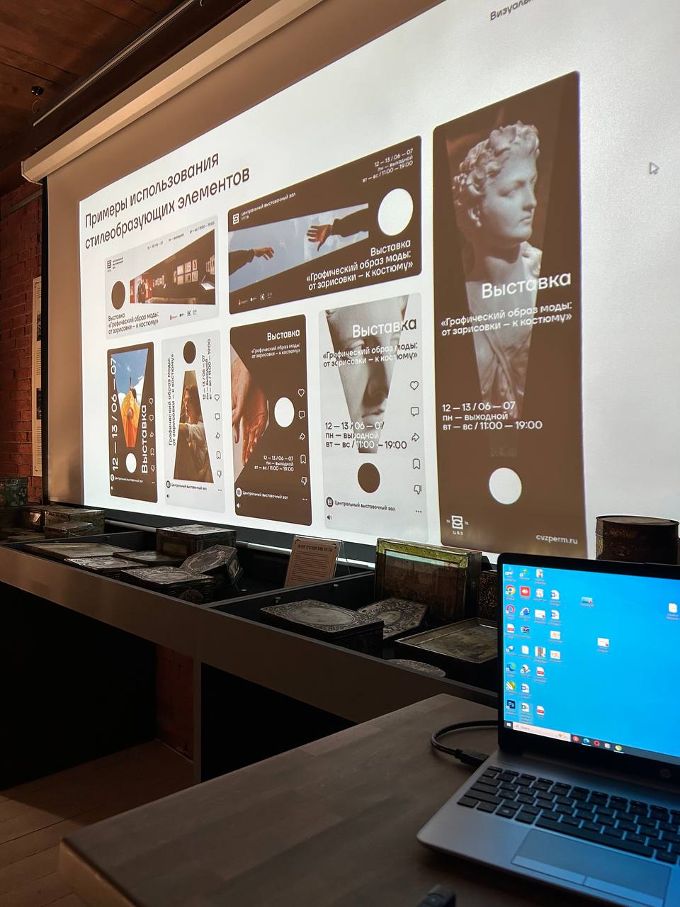 Ребрендим ЦВЗ — центральный выставочный зал. Только что презентовали гайдбук в пространстве «Другие круги». Кроме того уже сделали сайт, он буквально на финишной прямой | Сетка — социальная сеть от hh.ru