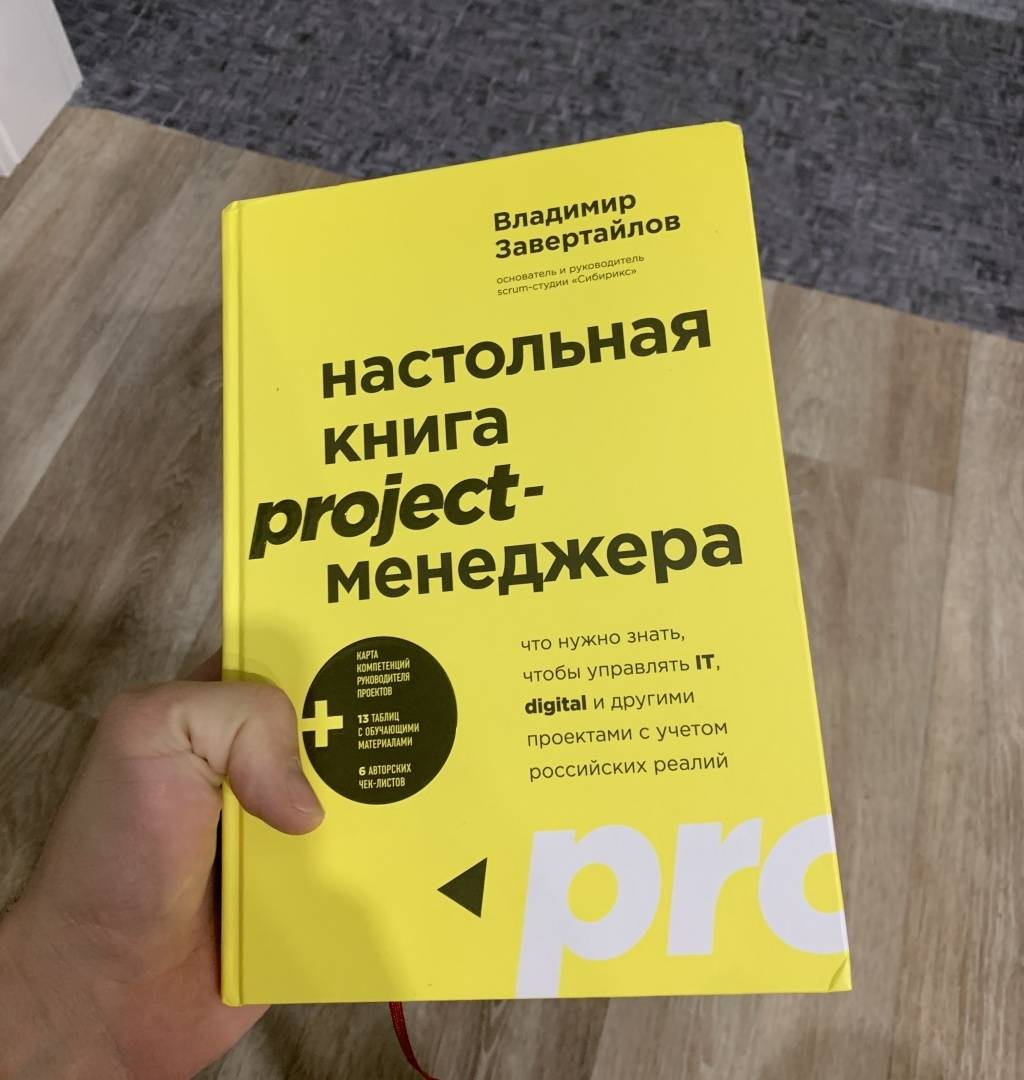 Вкатиться в ИТ | Сетка — социальная сеть от hh.ru