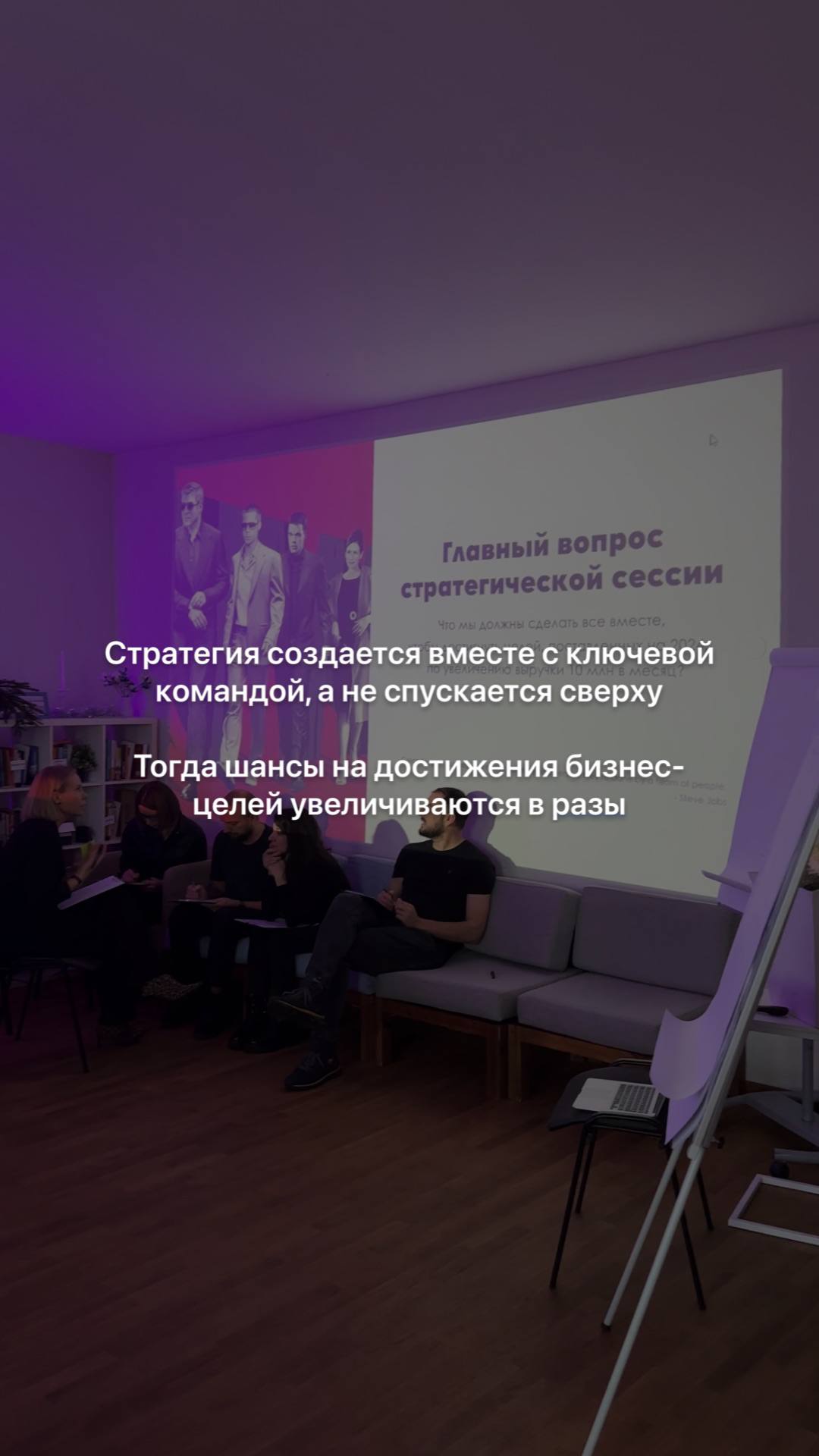 Как выглядит действительно хорошая стратегия роста бизнеса
Стратегия - это план и путь достижения цели.
Цель обычно про оборот по выручке с комбинацией из рентабельности или маржи | Сетка — социальная сеть от hh.ru
