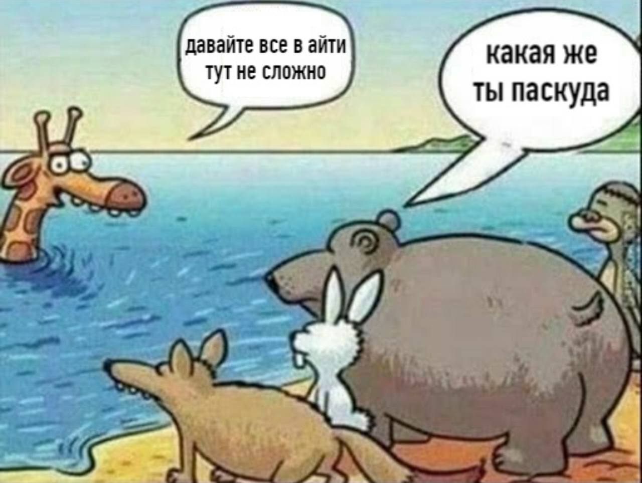 Я знаю, вы скучали 🫶🏻😁🫶🏻
Пятничные #мемчики
Буду рассказывать по-тихоньку новости, как идет работа в карьерной группе и какие изменения в рынке сейчас вижу
Поставьте уведомления на канал, чтобы не про... | Сетка — социальная сеть от hh.ru