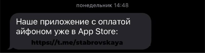 Бесконтактная оплата. Т-банк запустил.
Т-банк запустил бесконтактную оплату для пользователей смартфонов на iOS ― T-Pay на iPhone | Сетка — социальная сеть от hh.ru