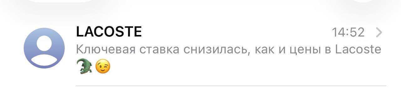 Согласовали | Сетка — социальная сеть от hh.ru