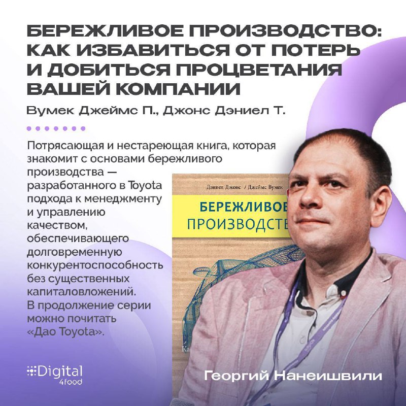 🚀Инновации на пике, ChtaGPT под рукой, но есть то, что остаётся вечным — чтение.
Кто - то из великих говорил: «Скажи, какая у тебя настольная книга — и я скажу, кто ты» | Сетка — социальная сеть от hh.ru