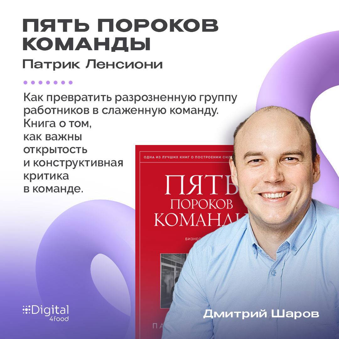 🚀Инновации на пике, ChtaGPT под рукой, но есть то, что остаётся вечным — чтение.
Кто - то из великих говорил: «Скажи, какая у тебя настольная книга — и я скажу, кто ты» | Сетка — социальная сеть от hh.ru