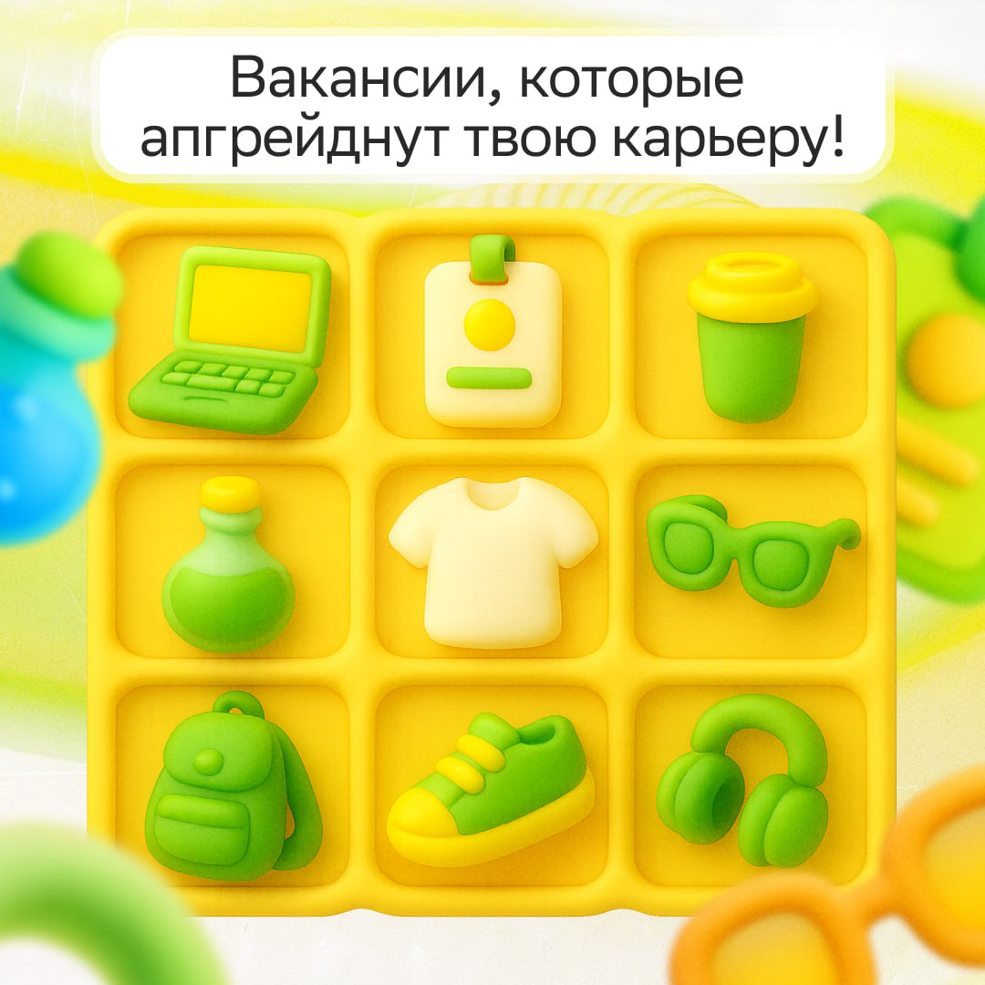 Если давно ждал знак для карьерного апгрейда, это он!
Выбирай свою IT-команду и вступай в игру:
• NLP Engineer (GigaChat Pretrain Data): https://s.sber | Сетка — социальная сеть от hh.ru