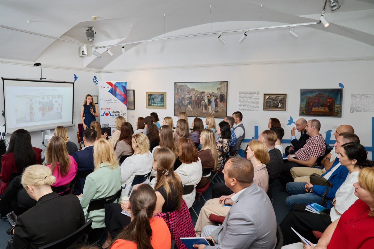 Искусство бизнеса и бизнес в искусстве 🎨
На прошлой неделе команда MOVERS GROUP в заключительный раз посетила закрытый клуб Премии "Малый бизнес - большие возможности" от БСПБ | Сетка — социальная сеть от hh.ru