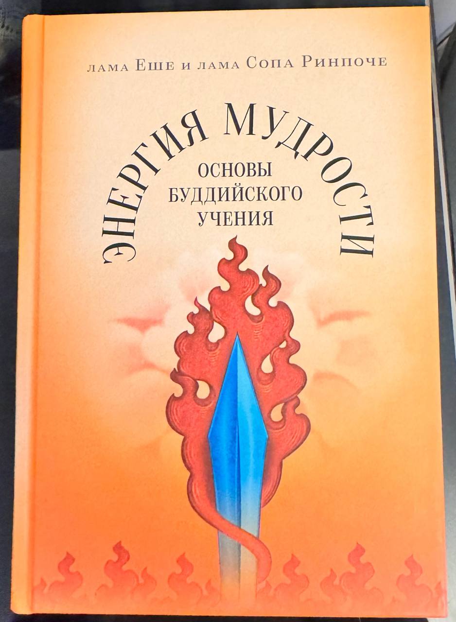 # Мудрости из книги "Энергия мудрости"
1 | Сетка — социальная сеть от hh.ru