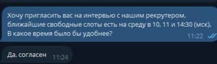 Как НЕ НАДО общаться с рекрутерами | Сетка — социальная сеть от hh.ru