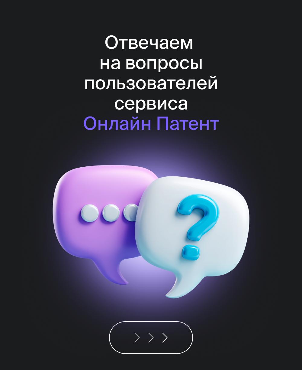 💬 Отвечаем на самые популярные вопросы наших клиентов ✔️
Если вам есть что спросить – пишите в наш бот.
#вопросответ
В этом посте были ссылки, но мы их удалили по правилам Сетки | Сетка — социальная сеть от hh.ru