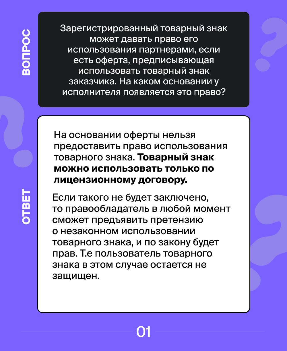 💬 Отвечаем на самые популярные вопросы наших клиентов ✔️
Если вам есть что спросить – пишите в наш бот.
#вопросответ
В этом посте были ссылки, но мы их удалили по правилам Сетки | Сетка — социальная сеть от hh.ru