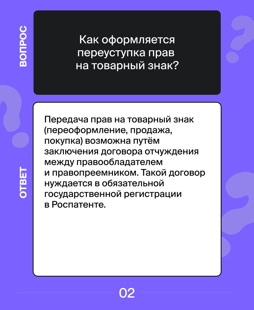 💬 Отвечаем на самые популярные вопросы наших клиентов ✔️
Если вам есть что спросить – пишите в наш бот.
#вопросответ
В этом посте были ссылки, но мы их удалили по правилам Сетки | Сетка — социальная сеть от hh.ru