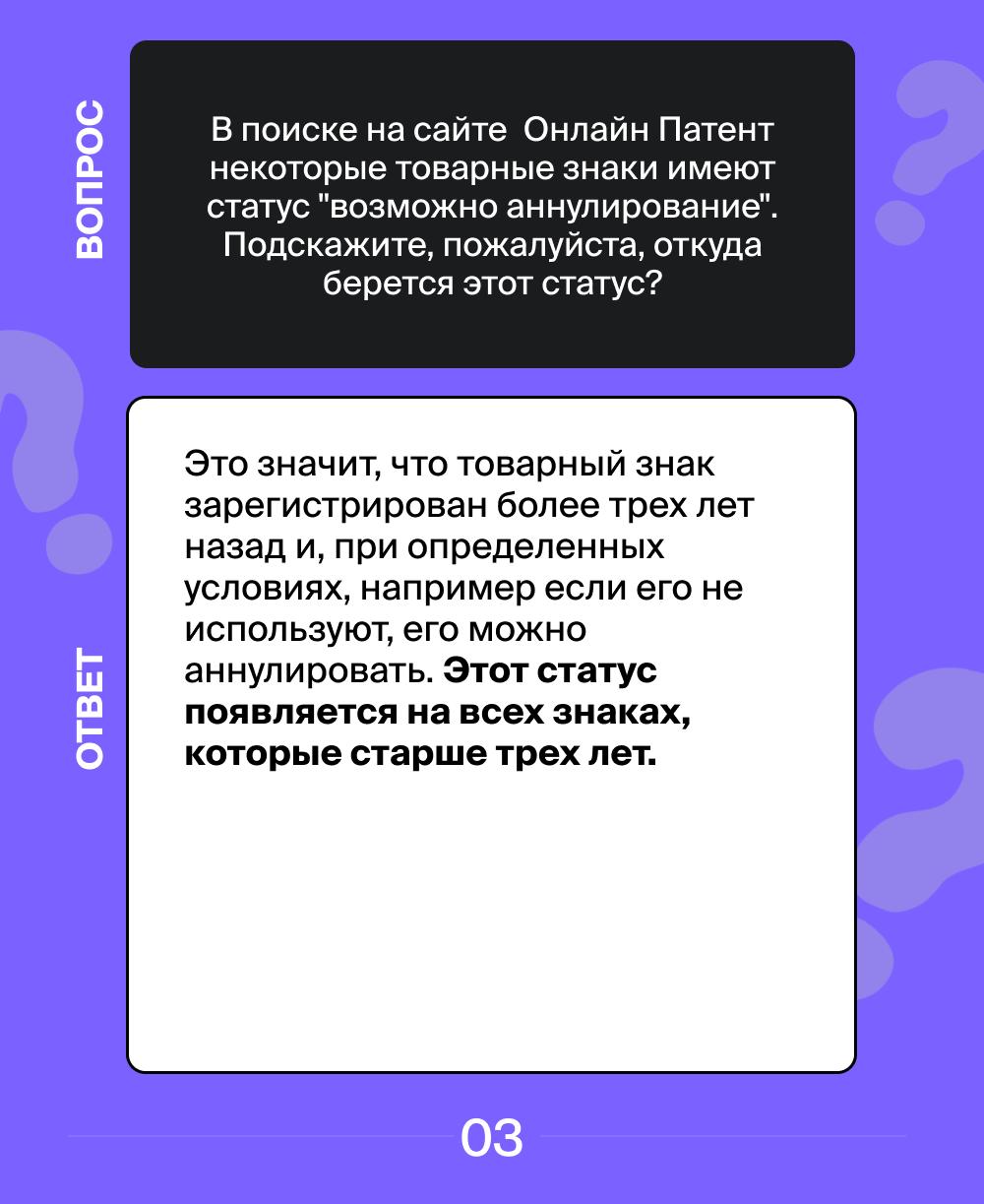 💬 Отвечаем на самые популярные вопросы наших клиентов ✔️
Если вам есть что спросить – пишите в наш бот.
#вопросответ
В этом посте были ссылки, но мы их удалили по правилам Сетки | Сетка — социальная сеть от hh.ru