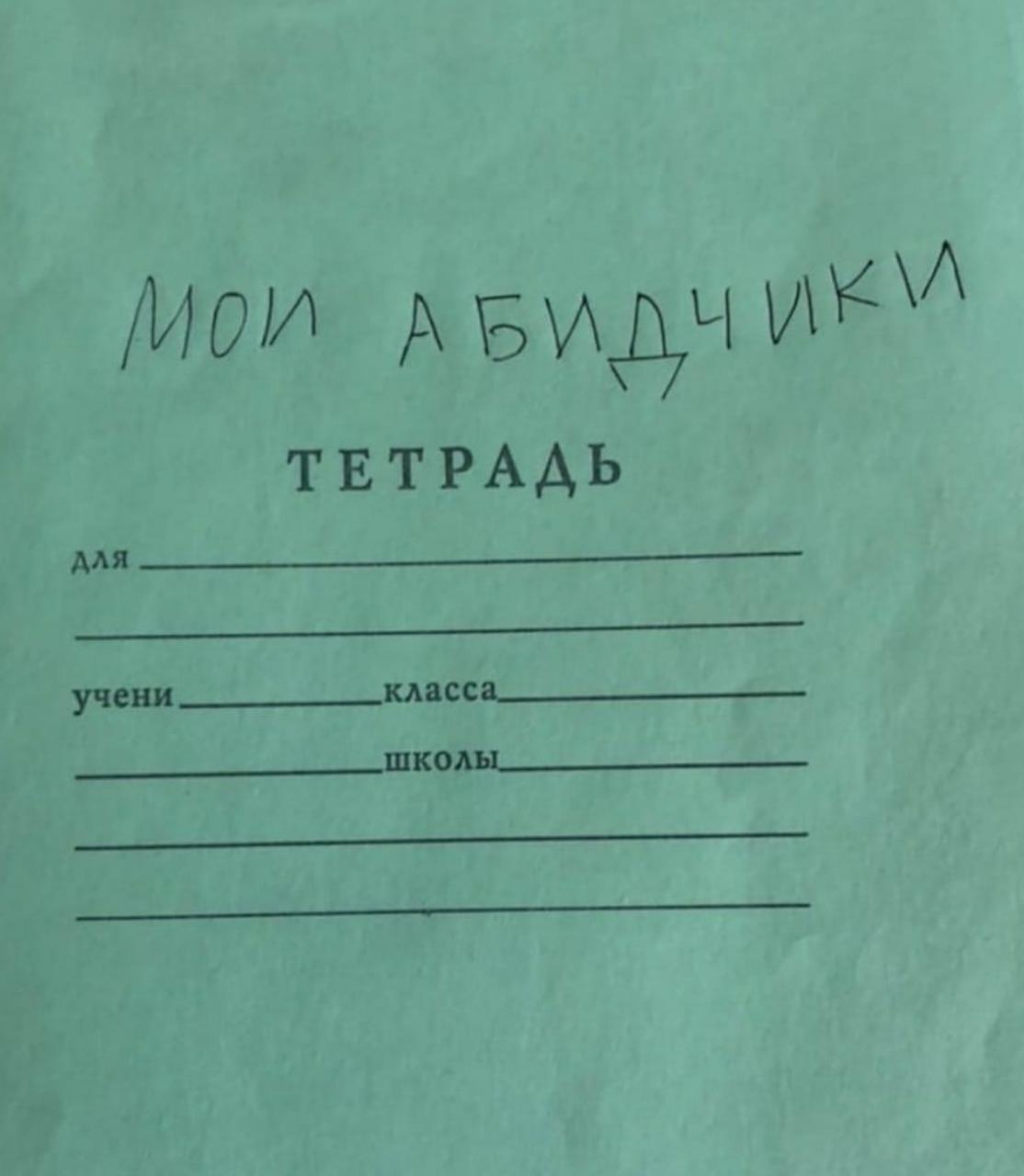 Чуть не забыл поделиться шаблоном ведения заметок для 1:1 и примером проведения развивающего 1:1 | Сетка — социальная сеть от hh.ru