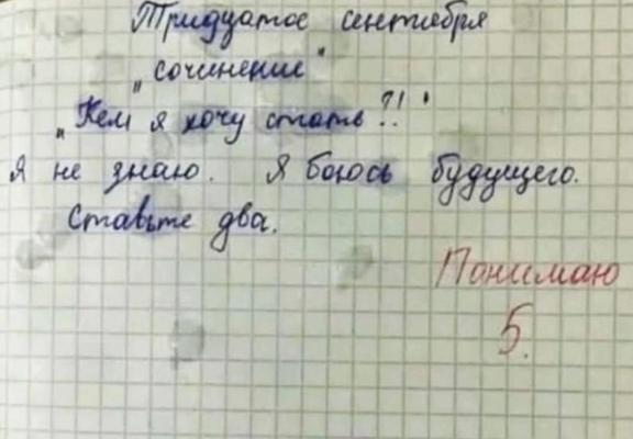 Чуть не забыл поделиться шаблоном ведения заметок для 1:1 и примером проведения развивающего 1:1 | Сетка — социальная сеть от hh.ru