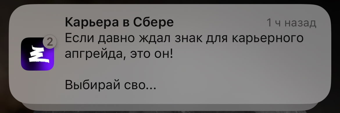 Окак | Сетка — социальная сеть от hh.ru