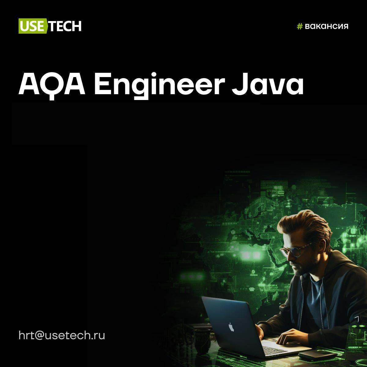 😎 Горящая вакансия недели
Приглашаем QA Automation Java стать частью ГК Юзтех и присоединиться к банковскому проекту 🙌 Тебе предстоит тестирование web/mobile приложений | Сетка — социальная сеть от hh.ru