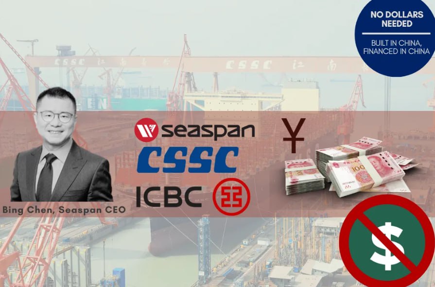 🚢 Китайский юань укрепляет позиции в судовом финансировании, бросая вызов долларовой гегемонии | Сетка — социальная сеть от hh.ru