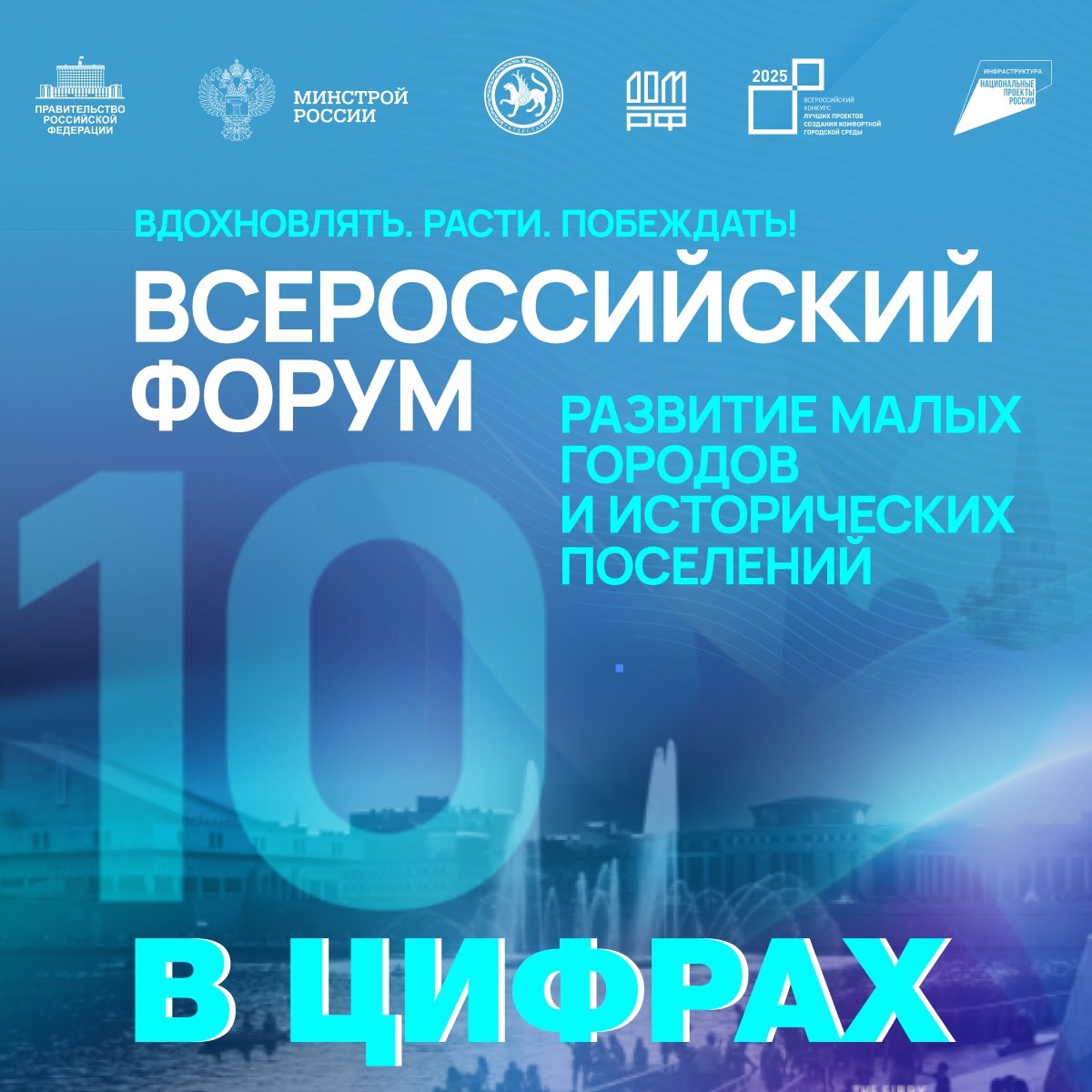 Одна из актуальных тем этой недели - формирование комфортной городской среды
▶️На совещании Президента РФ с членами Правительства России Министр строительства и ЖКХ РФ Ирек Файзуллин доложил о результ... | Сетка — социальная сеть от hh.ru