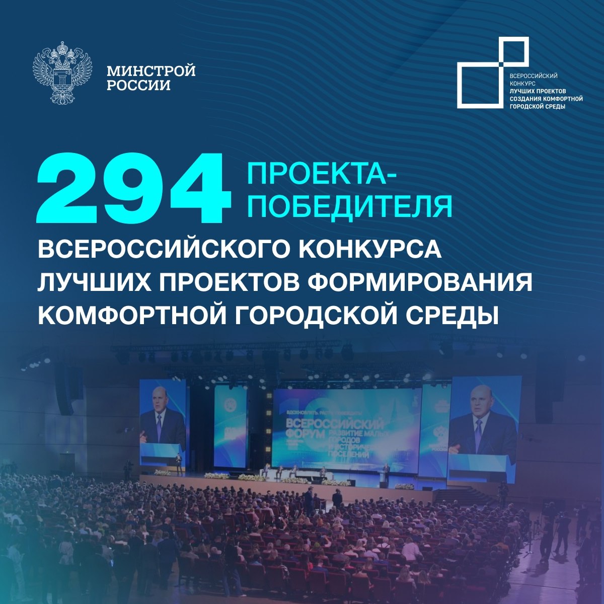 Одна из актуальных тем этой недели - формирование комфортной городской среды
▶️На совещании Президента РФ с членами Правительства России Министр строительства и ЖКХ РФ Ирек Файзуллин доложил о результ... | Сетка — социальная сеть от hh.ru