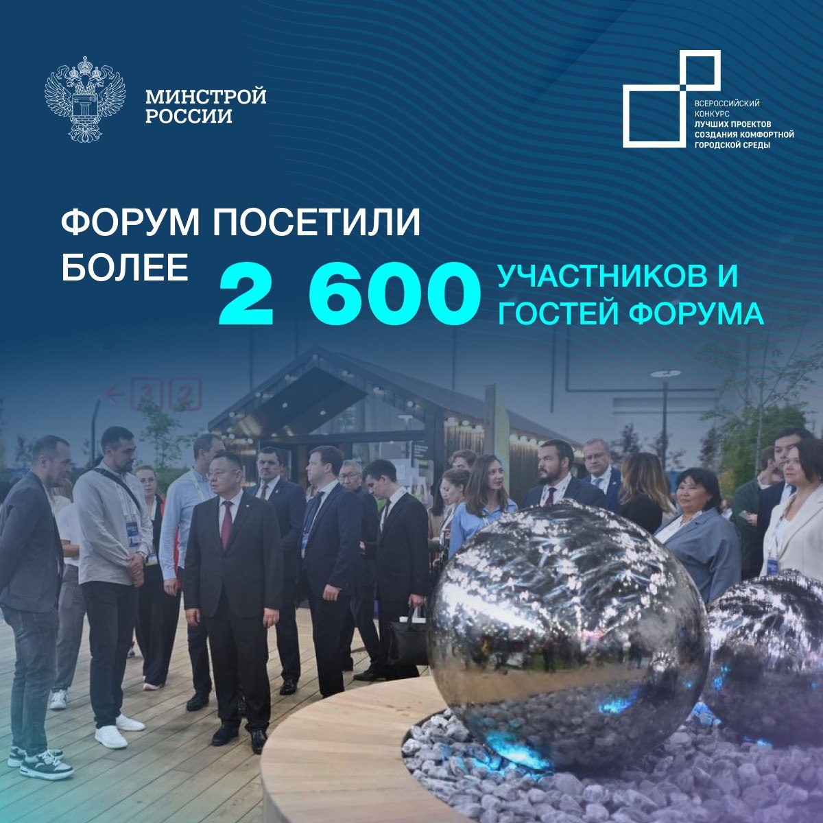Одна из актуальных тем этой недели - формирование комфортной городской среды
▶️На совещании Президента РФ с членами Правительства России Министр строительства и ЖКХ РФ Ирек Файзуллин доложил о результ... | Сетка — социальная сеть от hh.ru