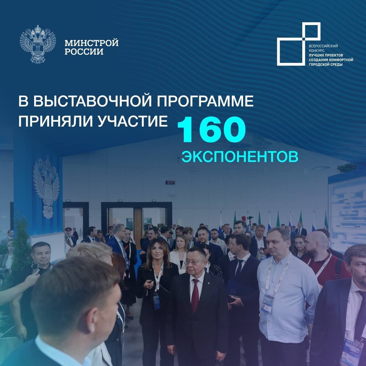 Одна из актуальных тем этой недели - формирование комфортной городской среды
▶️На совещании Президента РФ с членами Правительства России Министр строительства и ЖКХ РФ Ирек Файзуллин доложил о результ... | Сетка — социальная сеть от hh.ru