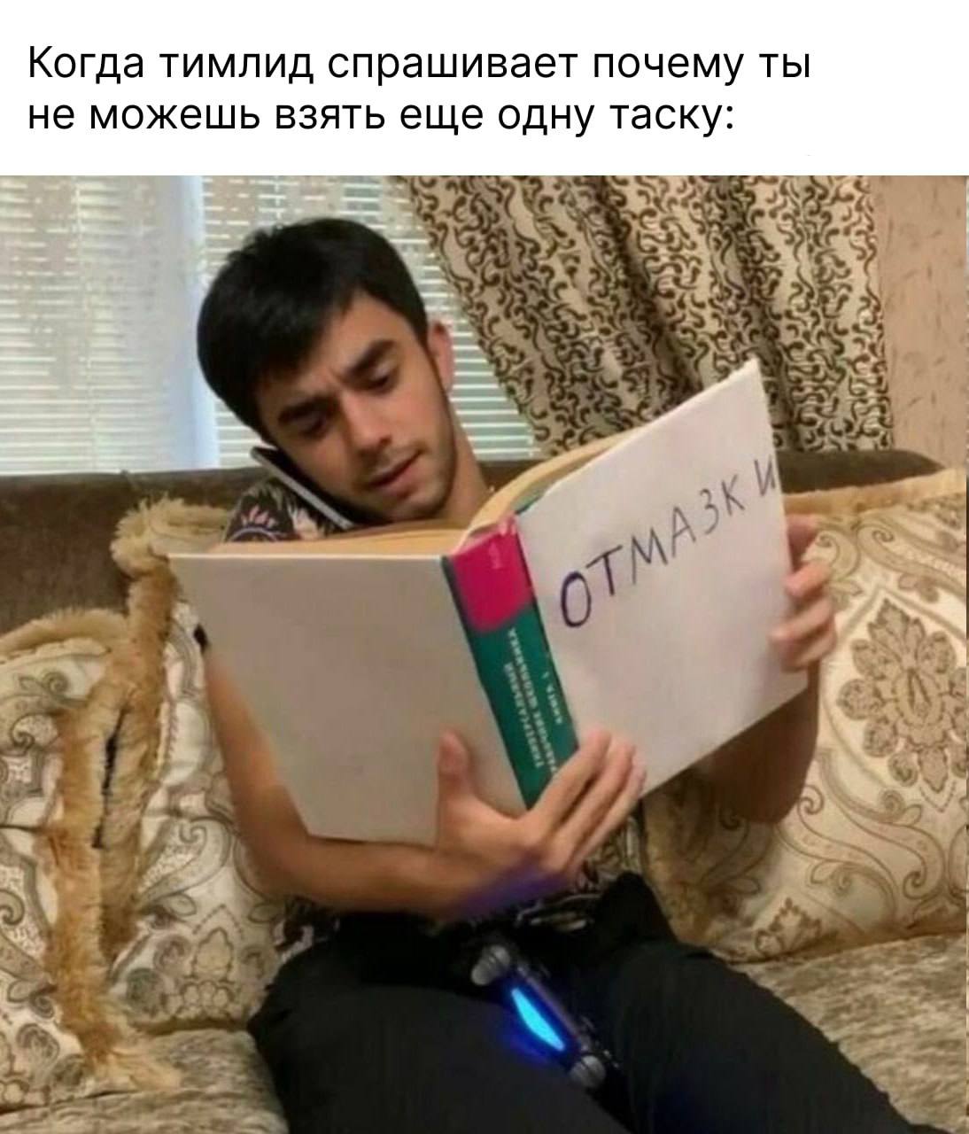 #IT
😂 Твой Пакет Мемов
🛍 Другие каналы
В этом посте были ссылки, но мы их удалили по правилам Сетки | Сетка — социальная сеть от hh.ru