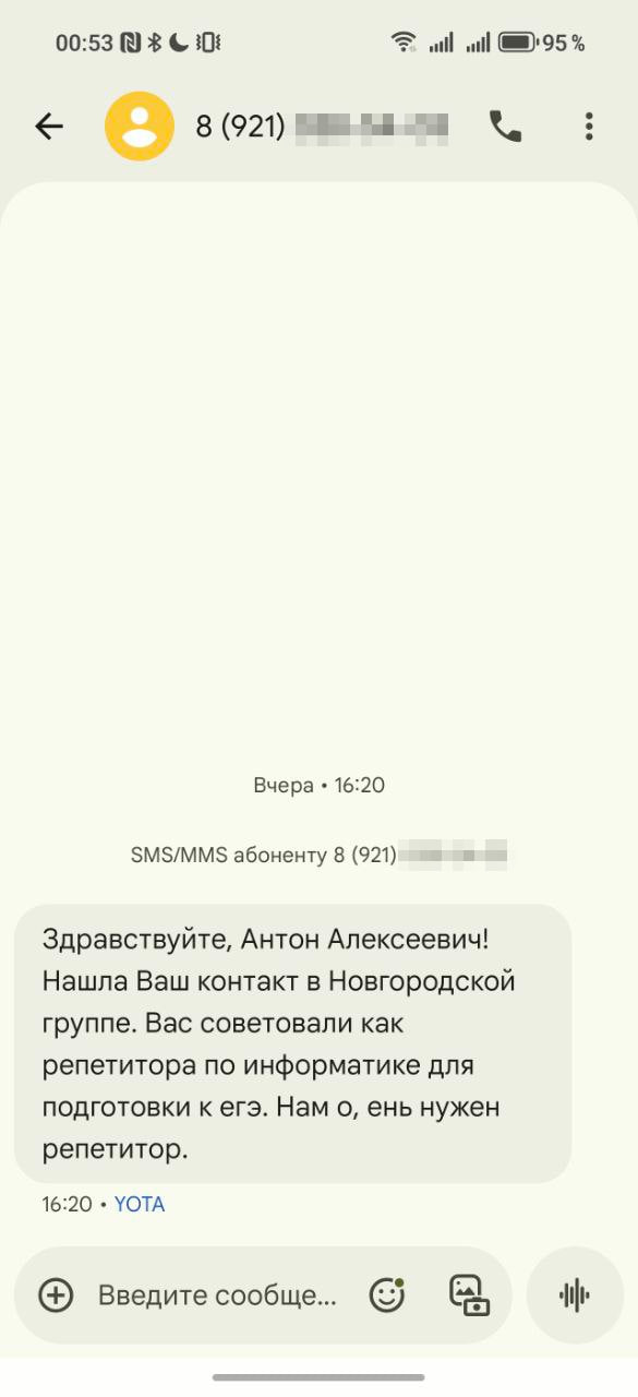 📌Не ЕГЭ единым📌 | Сетка — социальная сеть от hh.ru