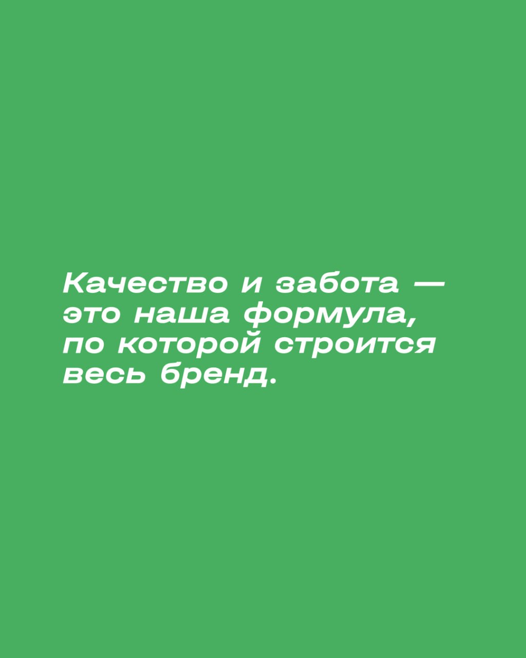 SELA x ЧТИВО: СПЕЦПРОЕКТ ОБ ИСТОРИИ ФЭШН-БРЕНДА
В сентябре наша команда поделилась с ЧТИВО историей и атмосферой бренда SELA | Сетка — социальная сеть от hh.ru