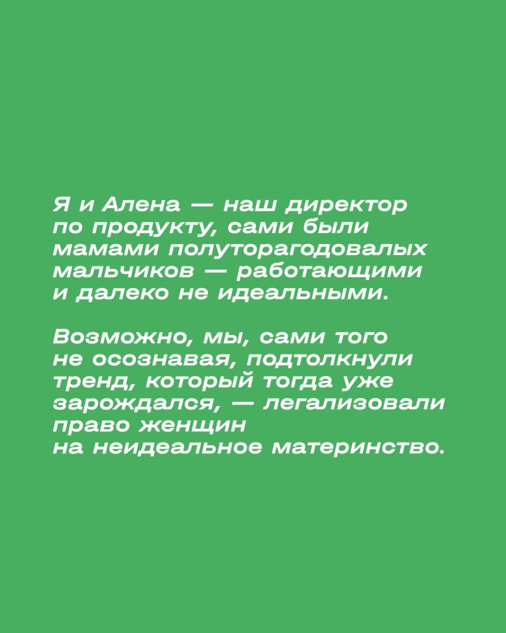 SELA x ЧТИВО: СПЕЦПРОЕКТ ОБ ИСТОРИИ ФЭШН-БРЕНДА
В сентябре наша команда поделилась с ЧТИВО историей и атмосферой бренда SELA | Сетка — социальная сеть от hh.ru